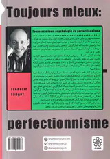 خوب و بد کمال گرایی