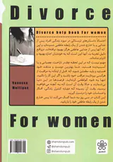 پس از جدایی از تو