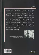 بدبینی