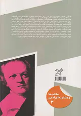 رمانتیسیم