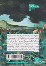 کلاسیسیسم