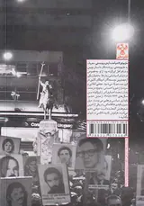 بهار در آینه ی شکسته