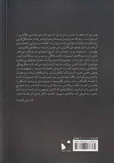 اسپینوزا کانت هگل