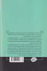 موفقیت در قلمرو شماست