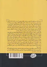 تغییر چگونه اتفاق می افتد