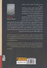 زمستان کوئری ها