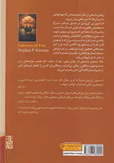 دنیای دونفر