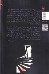 پسر خوب