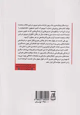 خرد مردان قورباغه ای