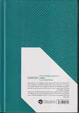 لکان