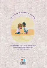 مهربان باش