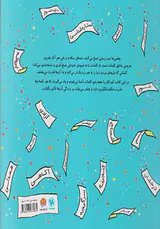 معجزه ی کلمات
