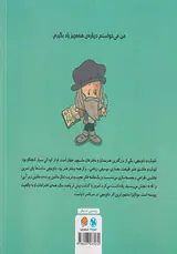 این منم(لئوناردو داوینچی)
