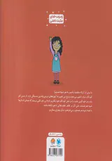 من هم شبیه تو هستم