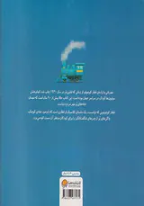 قطار کوچولویی که توانست