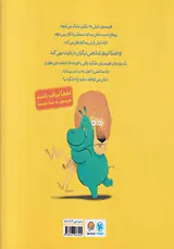 هریسون چسبنده