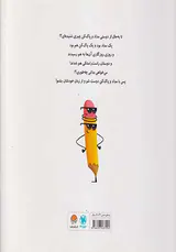 قصه ی واقعی مداد و پاک کن