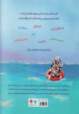 من شگفت انگیز انتخاب های شگفت انگیز من