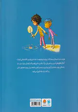 من یک نفر هستم اما