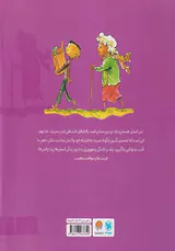 من انسان هستم