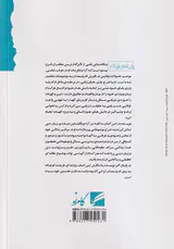 ویتگنشتاین و الهیات زبان