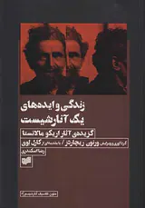 زندگی و ایده های یک آنارشیست_گزیده آثار اریکو مالاتستا