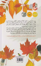 پرنده ی سیاه بزرگ