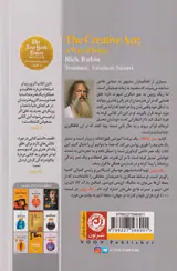 عمل خلاقانه