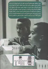 پرسشگری در کلاس(نگاهی فلسفی به مسئله ی پرسشگری در کلاس)