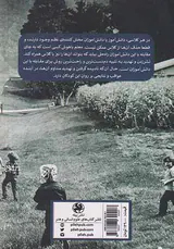 مدیریت رفتاری