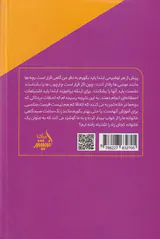 چگونه بچه ها را بی شخصیت تربیت نکنیم