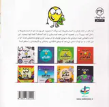 دایره کوچک34(دایره کوچک نظم)