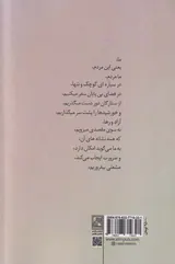 گرامیداشت