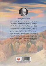 به سوی بیداری