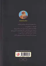 مرگ موهبت الهی