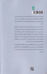 از تمرین در مسیر لذت ببر
