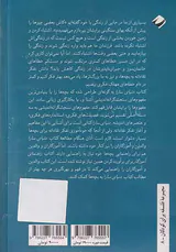 دنیای سارا2جلدی