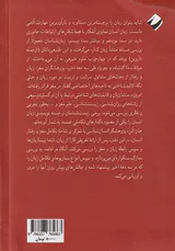 زبان و تکامل مغز