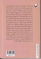 روان کاوی(به روایت مدرسه دوباتن)