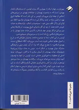 یهودیان در جهان اسلام
