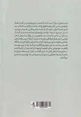 ناچاریم بازی کنیم