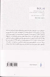 الفبای ذهن آگاهی