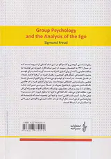 روانشناسی گروهی و کندوکاو در من