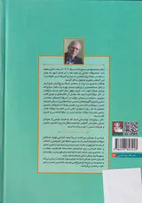 چلچراغ های شمس