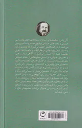 فراتر از ذهن