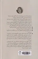 می خواهم دوباره رشد کنم