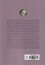 در جهان نه بر جهان