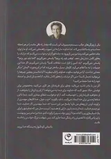 باور کن(نام تو روی امید حک شده)