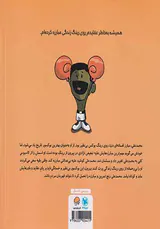 این منم(محمدعلی کلی)