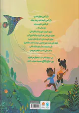 هنوز جادویی
